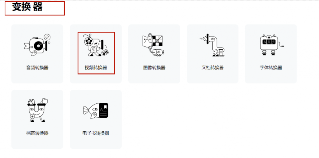 [图片]