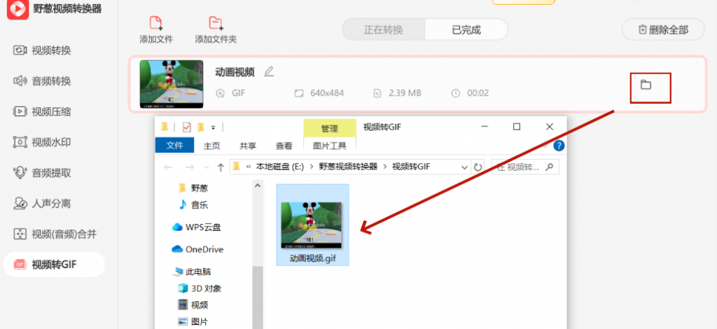 [图片]